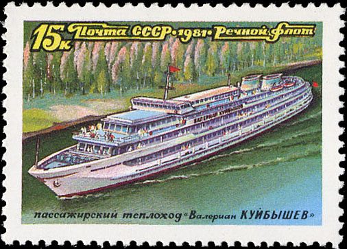 Valerian Kuybyshev, by Post of Soviet Union