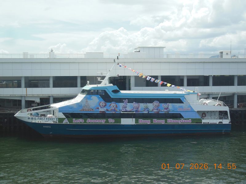 First Ferry V, by Ferry tsang