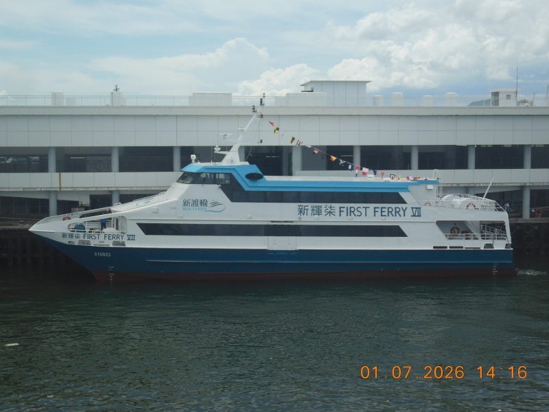 First Ferry VII, by Ferry tsang