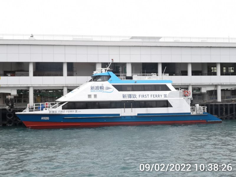 First Ferry IX, by Ferry tsang