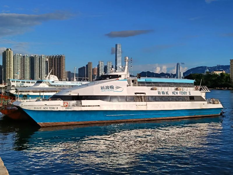 New Ferry II, by Ferry tsang